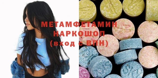 mdma Богородск